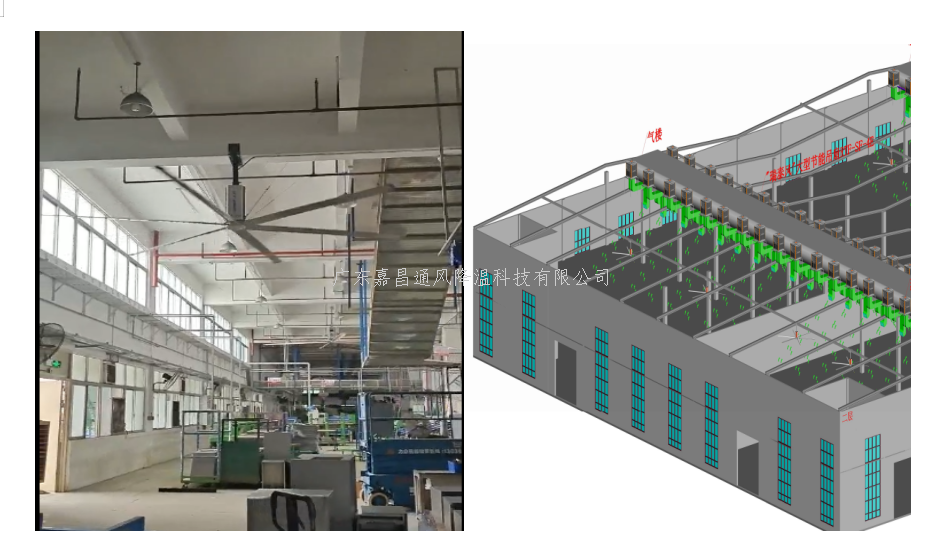 美國著名家具廠五金車間工業(yè)大風扇通風降溫案例