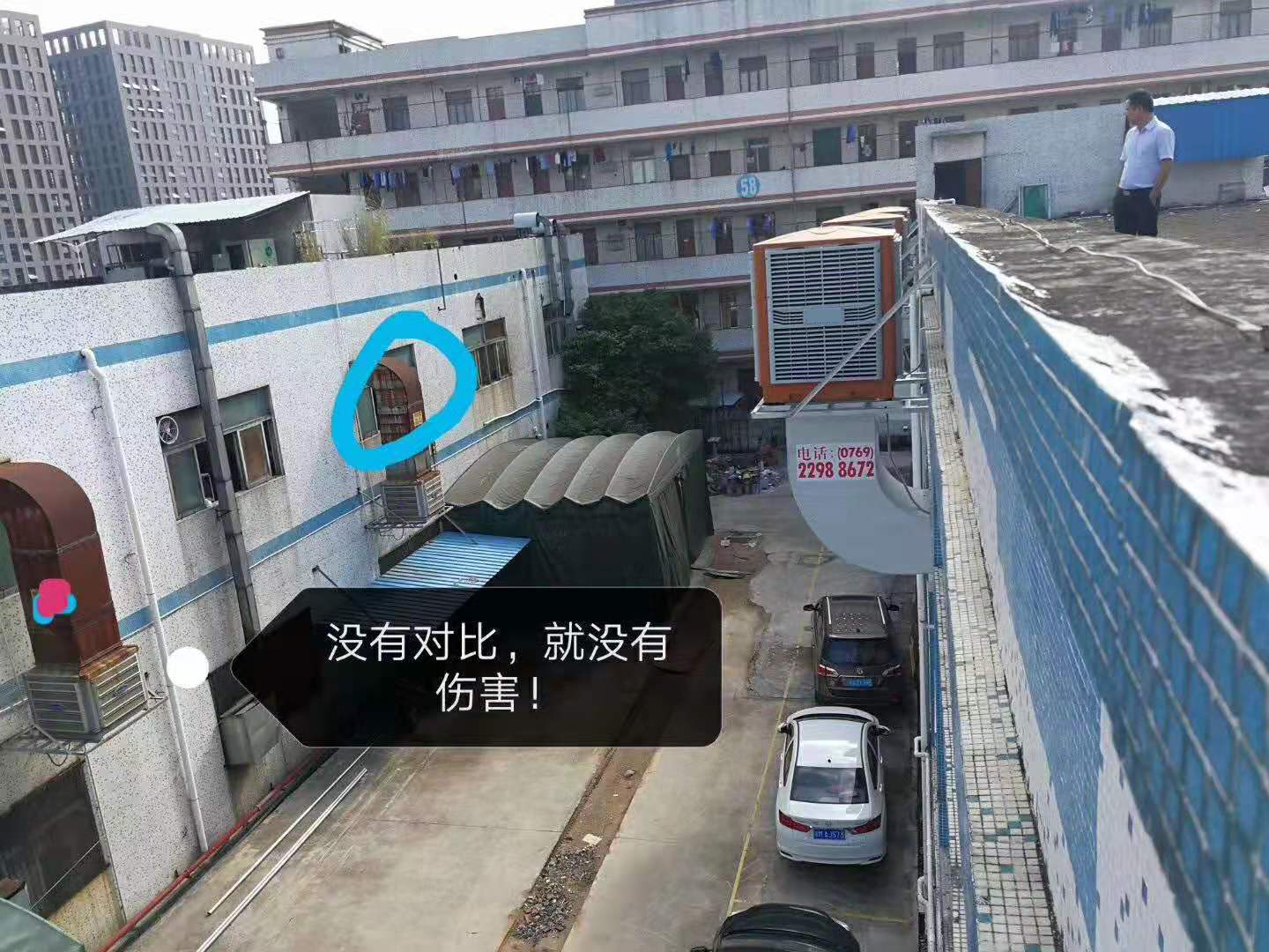 佛山車間通風降溫,廣東環(huán)?？照{(diào),廣東工業(yè)大風扇